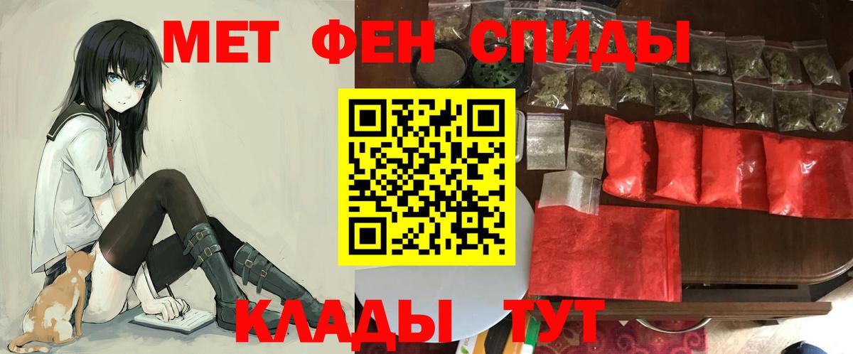 АМФ Розовый Гусиноозёрск