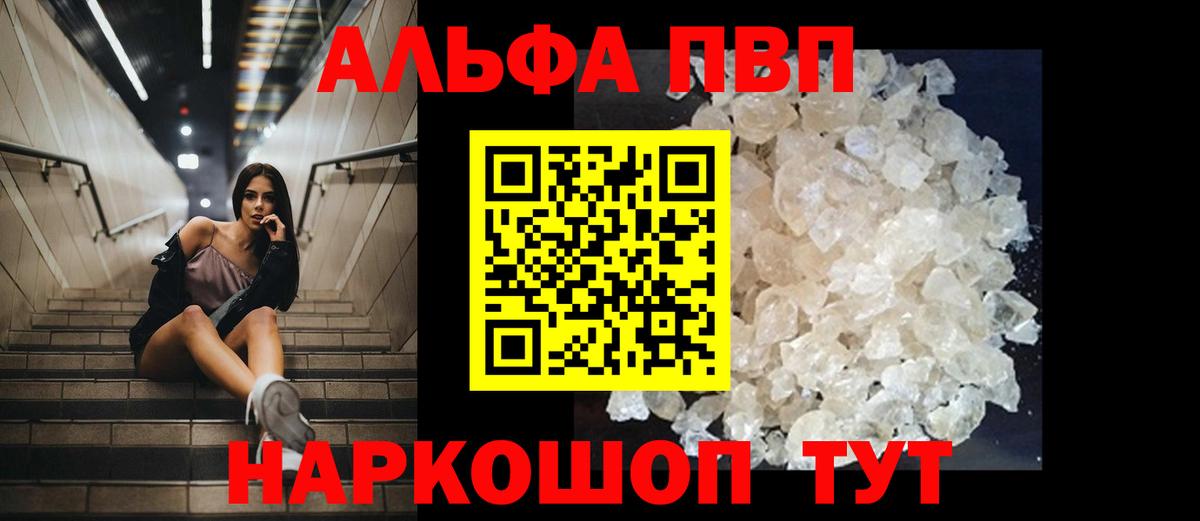 Гусиноозёрск  APVP СК  Вход с VPN 