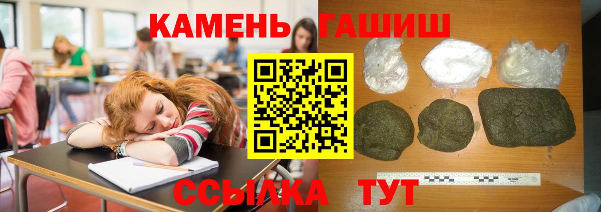 ГАШ индика сатива  Вход с VPN  Гашиш гарик  Гусиноозёрск 