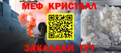 первитин Ирбит