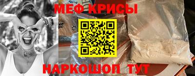 первитин Ирбит