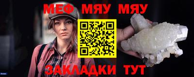 первитин Ирбит
