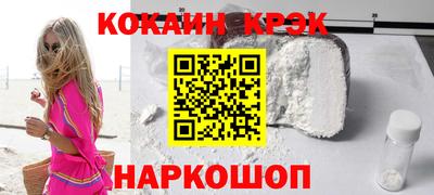 мяу мяу кристалл Ипатово