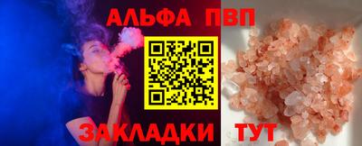первитин Ирбит