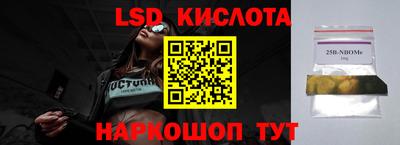мяу мяу кристалл Ипатово