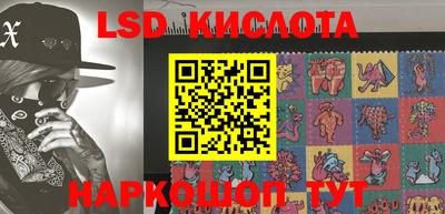 мяу мяу кристалл Ипатово