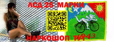 мяу мяу кристалл Ипатово
