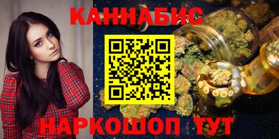 мяу мяу кристалл Ипатово