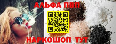 а пвп мука Изобильный