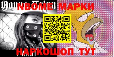 первитин Ирбит