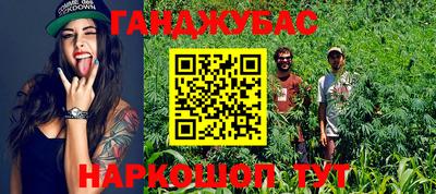 мяу мяу кристалл Ипатово