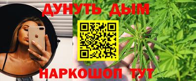 мяу мяу кристалл Ипатово