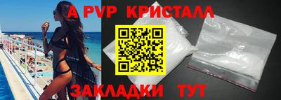 а пвп мука Изобильный