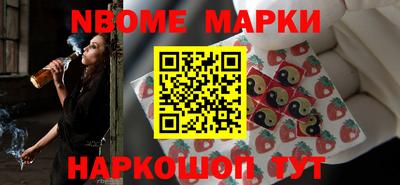 мяу мяу кристалл Ипатово