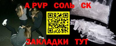 а пвп мука Изобильный