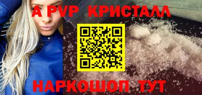 а пвп мука Изобильный