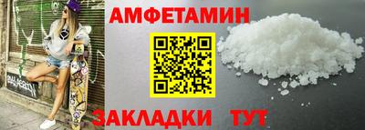 первитин Ирбит