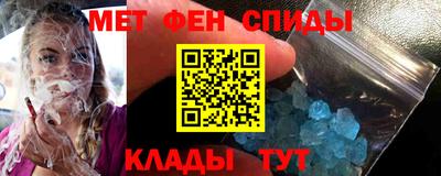 мяу мяу кристалл Ипатово