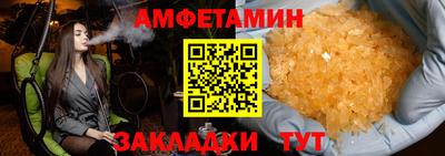 первитин Ирбит