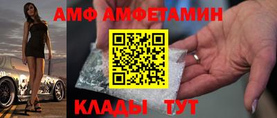 мяу мяу кристалл Ипатово
