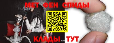 мяу мяу кристалл Ипатово
