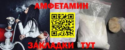 первитин Ирбит