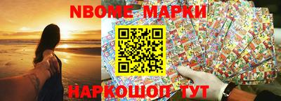 мяу мяу кристалл Ипатово