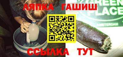 мяу мяу кристалл Ипатово