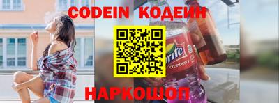мяу мяу кристалл Ипатово