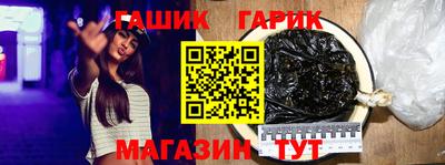 мяу мяу кристалл Ипатово