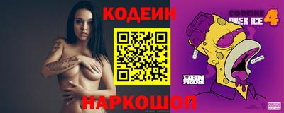 мяу мяу кристалл Ипатово