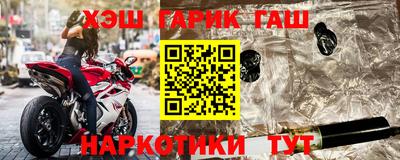 мяу мяу кристалл Ипатово