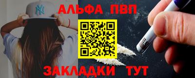 первитин Ирбит