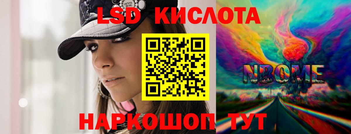 LSD-25 экстази ecstasy Гусиноозёрск