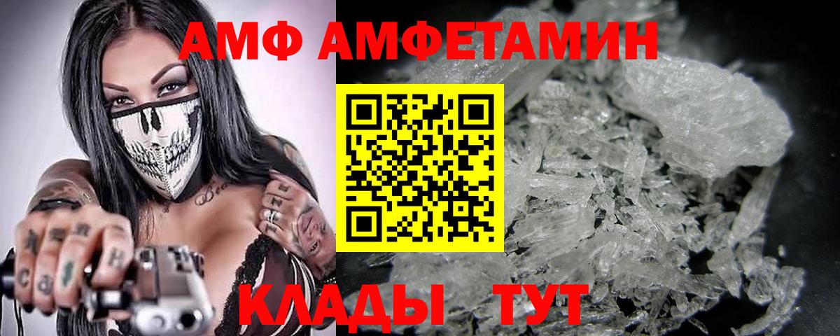 Гусиноозёрск  МЕТАМФЕТАМИН Methamphetamine  Вход с VPN  Первитин  МЕТАМФЕТАМИН Methamphetamine 