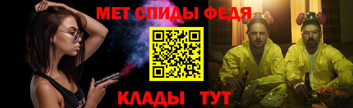 Метамфетамин пудра Гусиноозёрск
